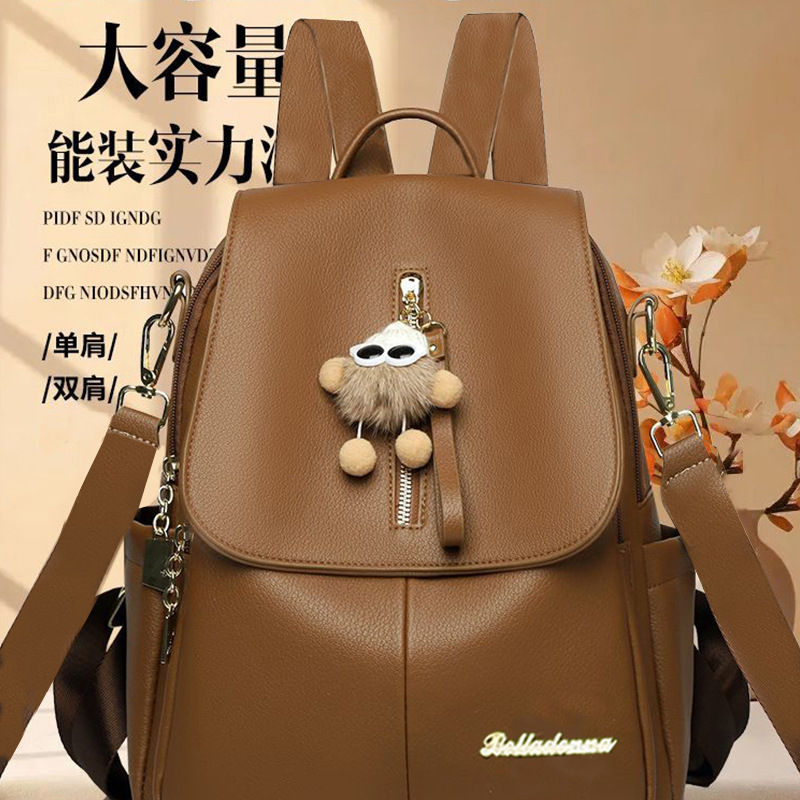 PU Leather Backpack for Women 2026 New Style Versatile Fashion Travel Backpack Large Capacity Mom Bag Soft Leather