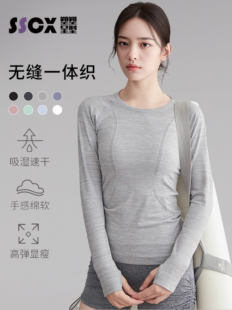Women's Seamless Long-Sleeve Yoga Top, Breathable and Quick-Dry