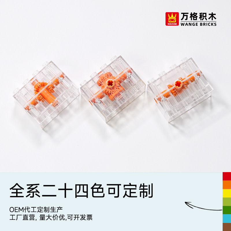 Large Particle Building Blocks for Kids Aged 2-6, Educational Toy with Four-Way Connectors