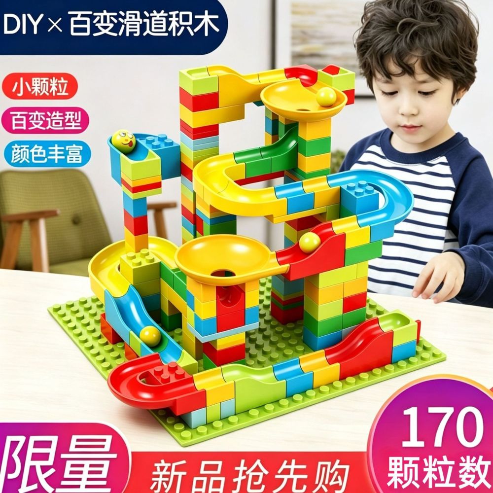 LEGO-Compatible Ball Run Building Blocks with Slide, Ages 3-6 Educational Toy