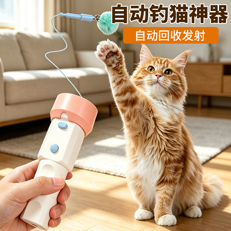 Reusable Kitten Launch Toy Gun with One-Click Launch, Electric Cat Teaser