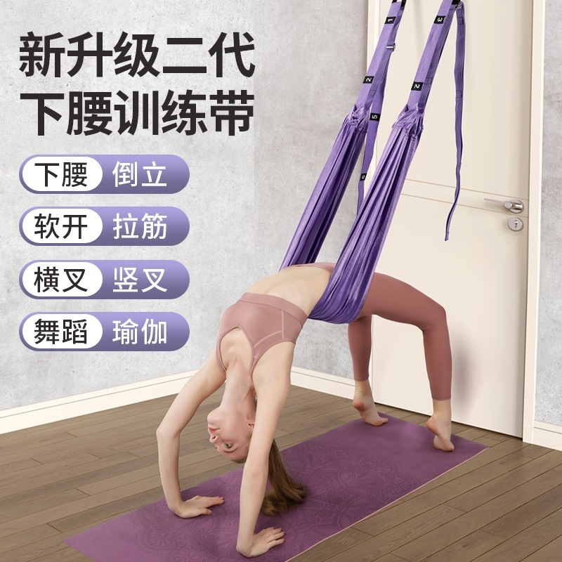 Havai yoga askılı halatı, germe bandı