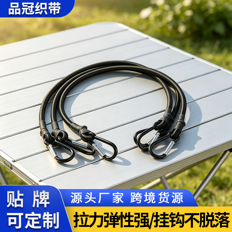 6mm Outdoor-Elastikseil mit Haken, für Zelt und Camping