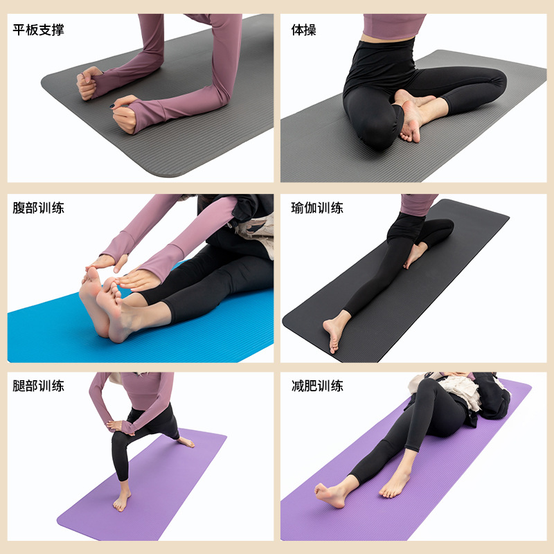 Manufacturer wholesale extended NBR yoga mat thickened dance fitness mat exercise sports mat extra long 2cm sleep mat - 5