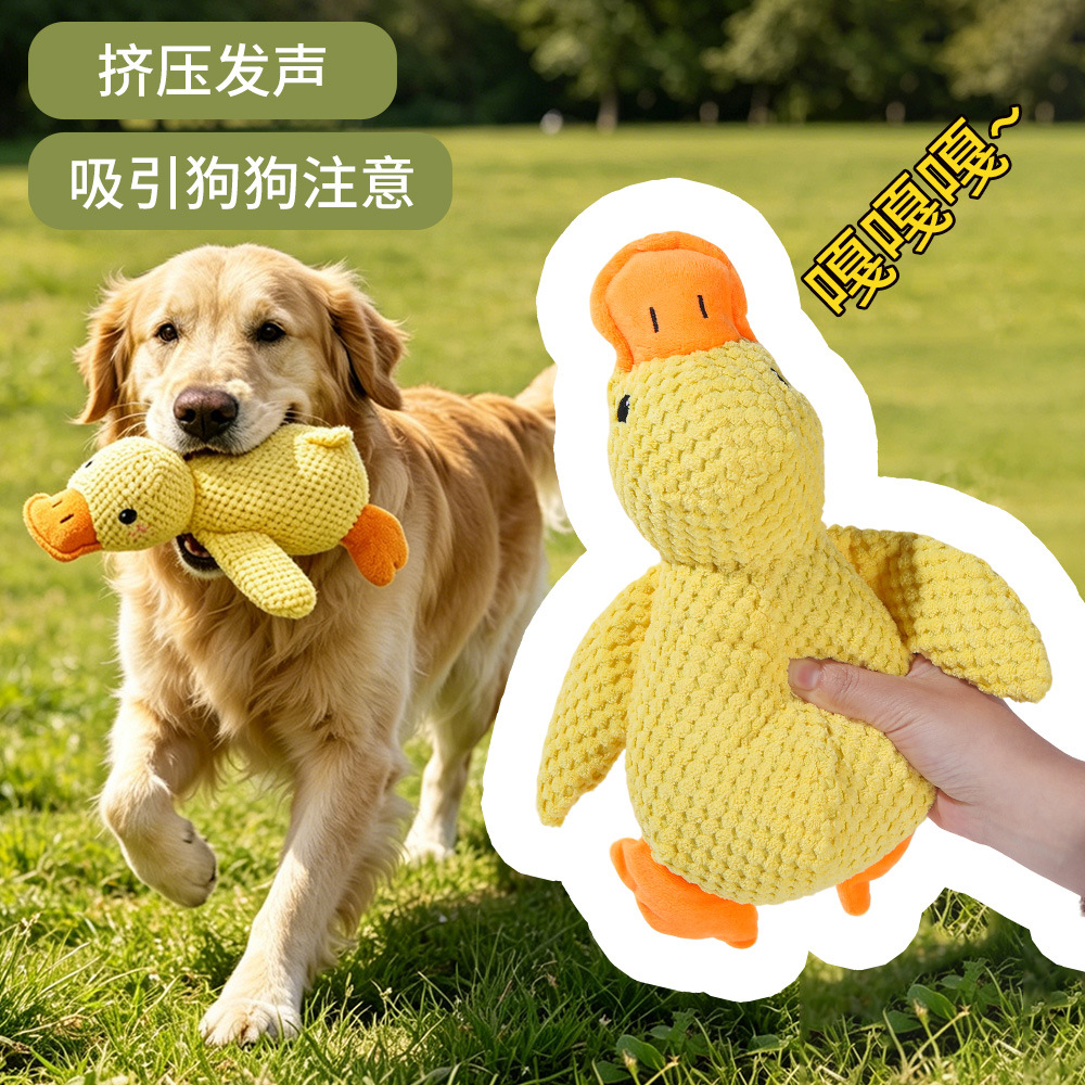 Sarı Ördek Peluş Köpek Oyuncağı, Sesli, Dayanıklı Çiğneme