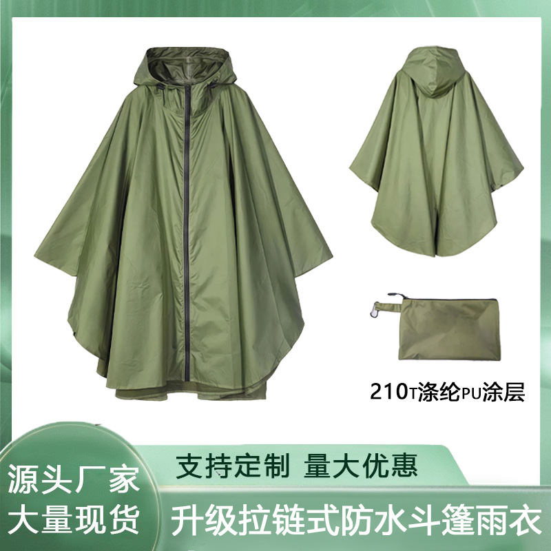 Poncho-Regenjacke, Erwachsene, tragbar mit Reißverschluss - 1