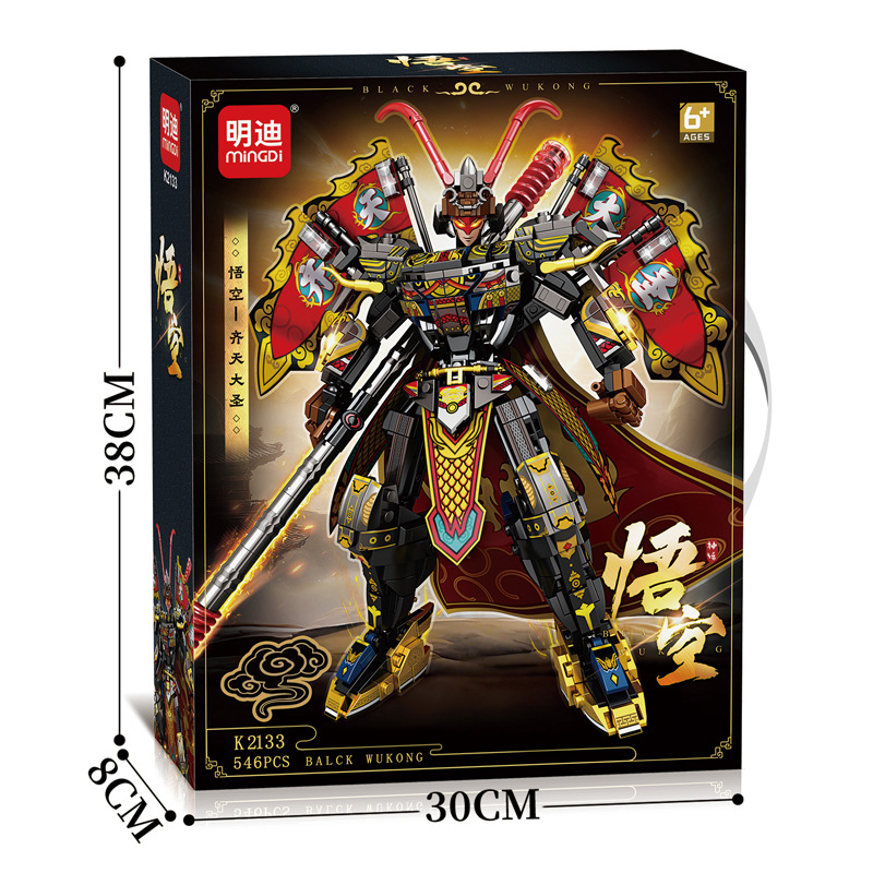 K2133 Qitian Wukong Bausatz, Lego-kompatibles Montagemodell