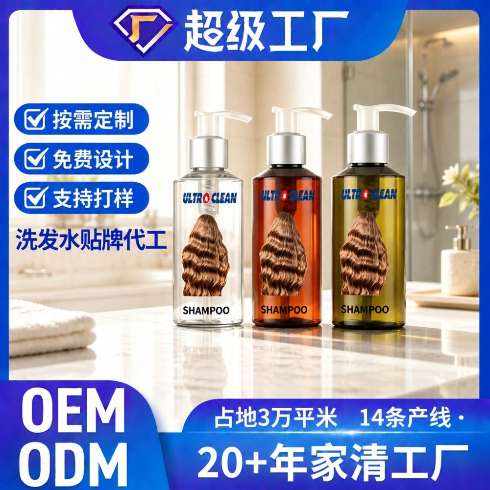 Amino Acid Shampoo with Dandruff Prevention, Oil Control, Nourishing - 1