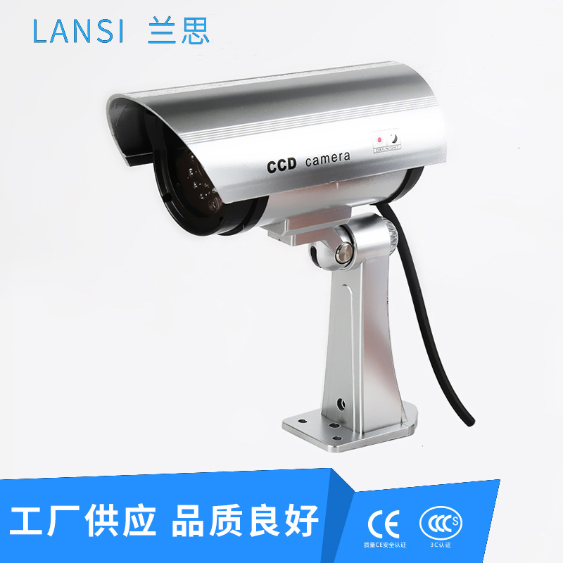 Pistol-Type Simulation Security Camera