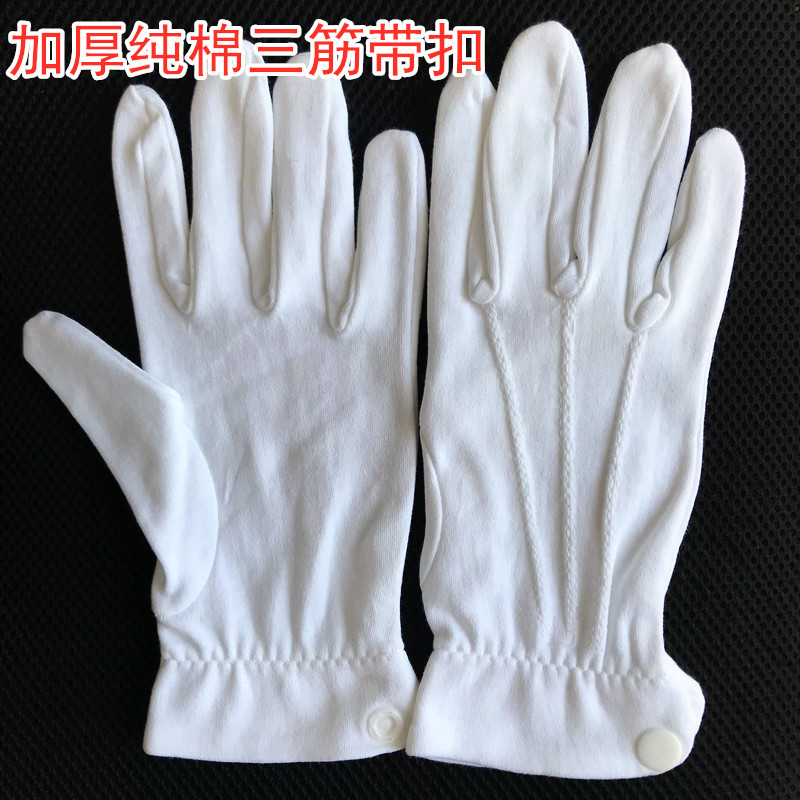 Back Three-Stripe Buckle Gloves Ceremonial Gloves 100% Cotton Three-Stripe Gloves for Conductors, Drivers, Performers, Security and Protocol Gloves