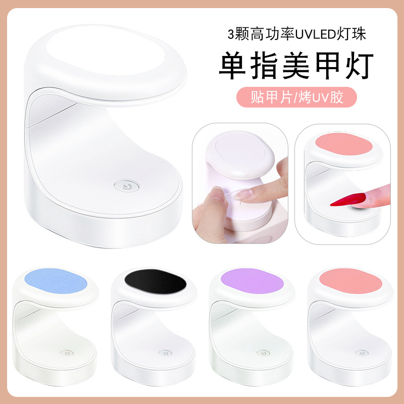 Tırnak sanat el lambası mini fototerapi makinesi USB tek oje tutkal pişirme lambası tırnak sanat aydınlatma taşınabilir tırnak lambası toptan
