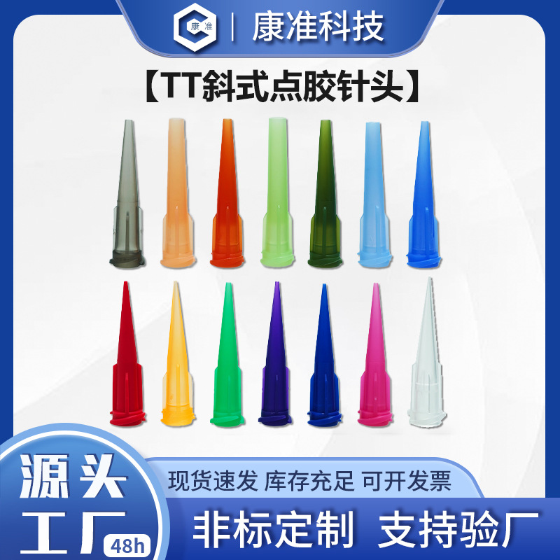 Conical Plastic TT Needle Tip with Large Flow Angled Tip and Threaded Mouth - 1