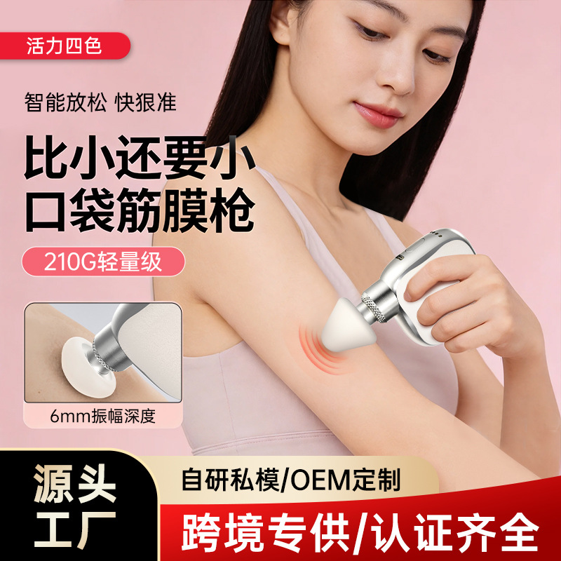 Mini fascia gun, electric rechargeable home use