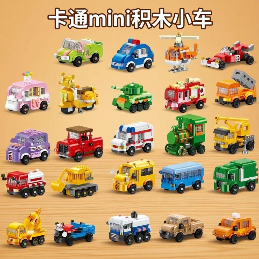 24 Styles Cartoon Police Car Micro Particle Building Block Set for Kindergarten