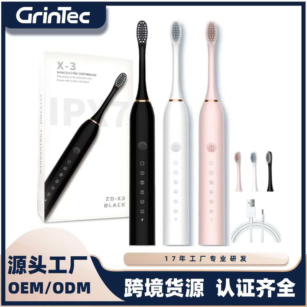 电动牙刷充电款便携旅行款软毛六档防水自动声波智能牙刷
