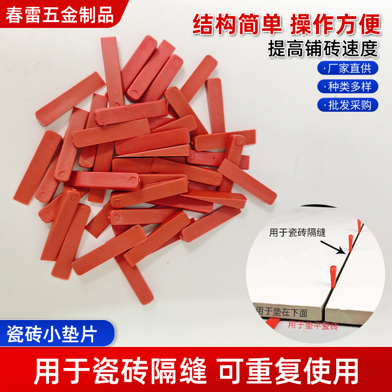 Plastic Tile Spacers, Red, Small, Leveling Shims