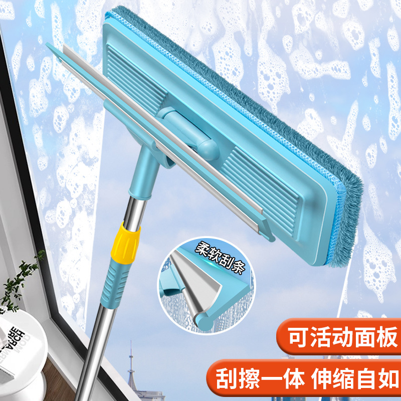 2-in-1 Household Squeegee Window Cleaner for High-Rise Windows