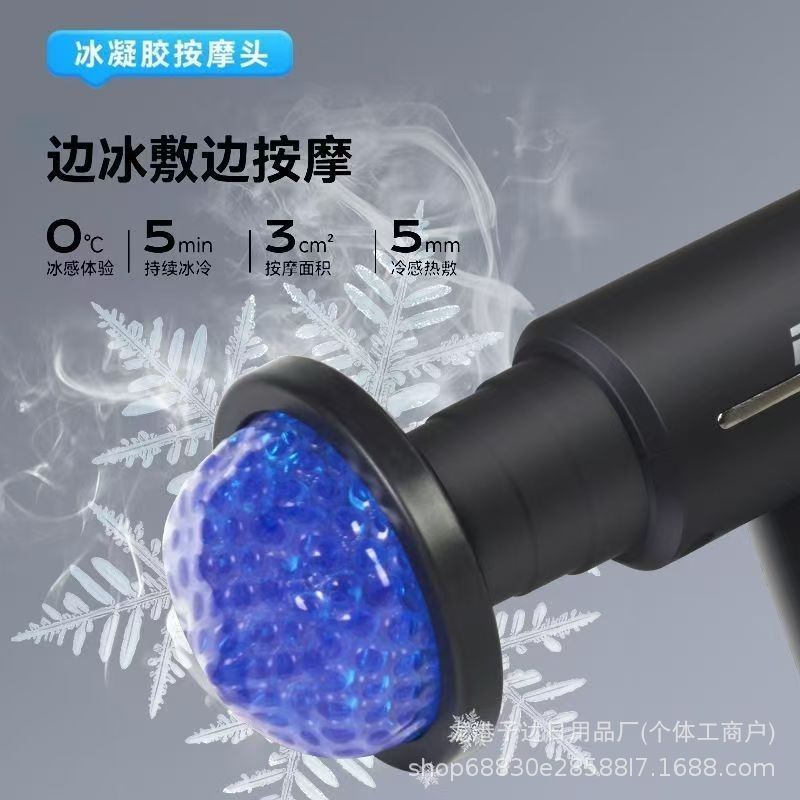 Mini Massage Gun with Hot and Cold Compress - 1