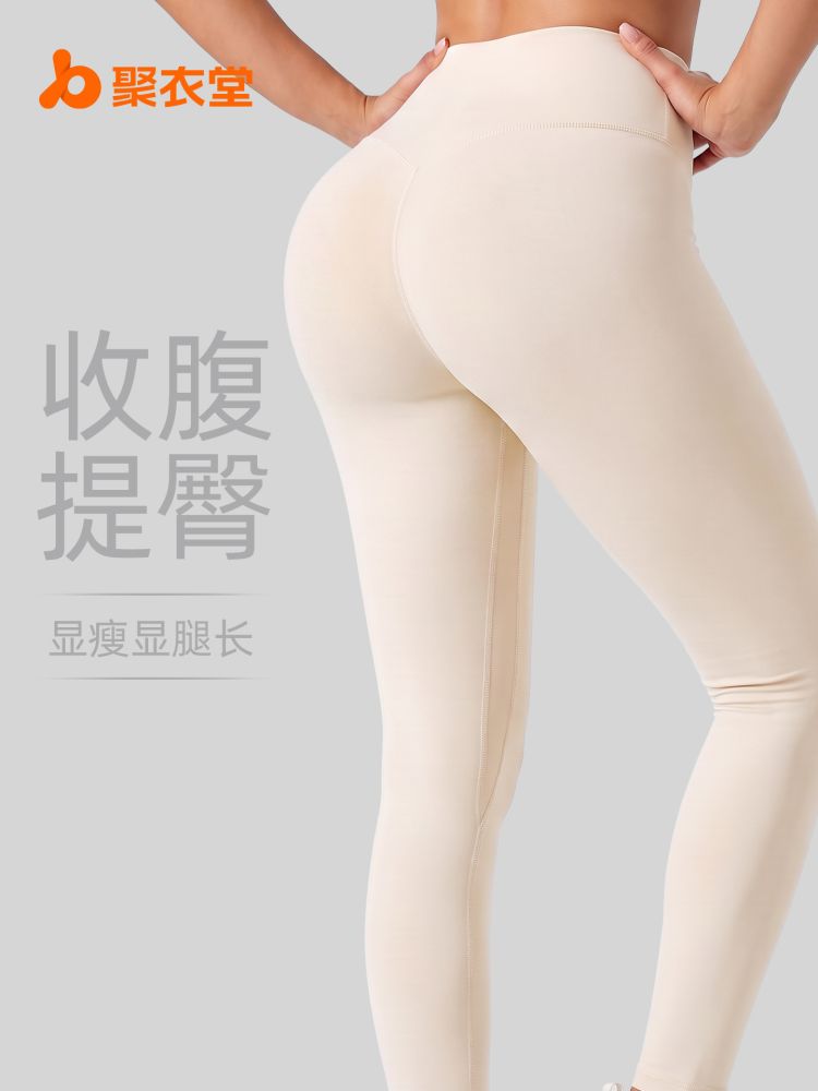Juyitang High-Waist Hip-Lifting Stretch Yoga Tights for Women, Running and Fitness