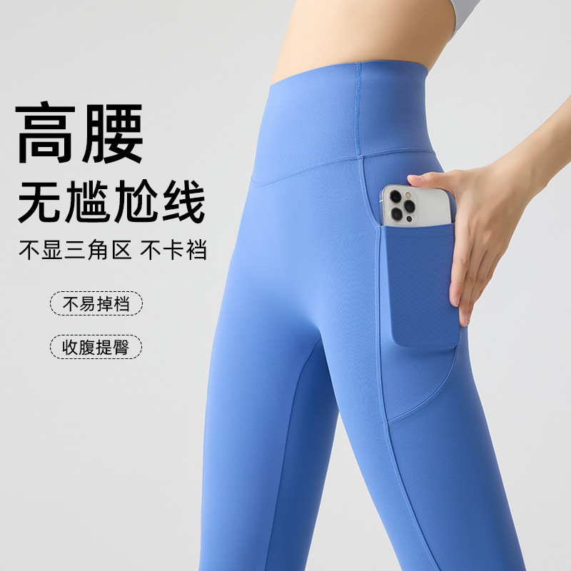 Damen-Yogaleggings, dünnes Sommermodell, Po-Lifting - 1