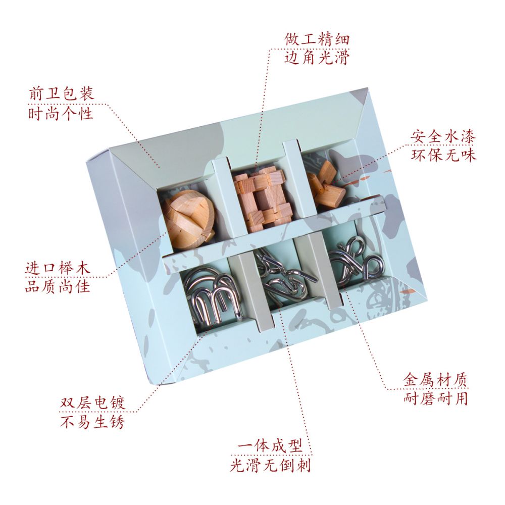 榉木鲁班锁金属智力扣九连环益智玩具儿童成人解压孔明锁智力挑战