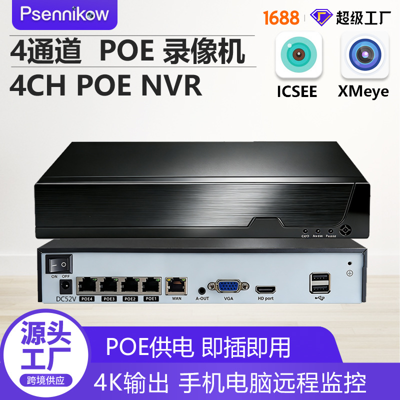 Xiongmai 4-Kanal PoE NVR, 8MP 4K Netzwerk-Videorekorder