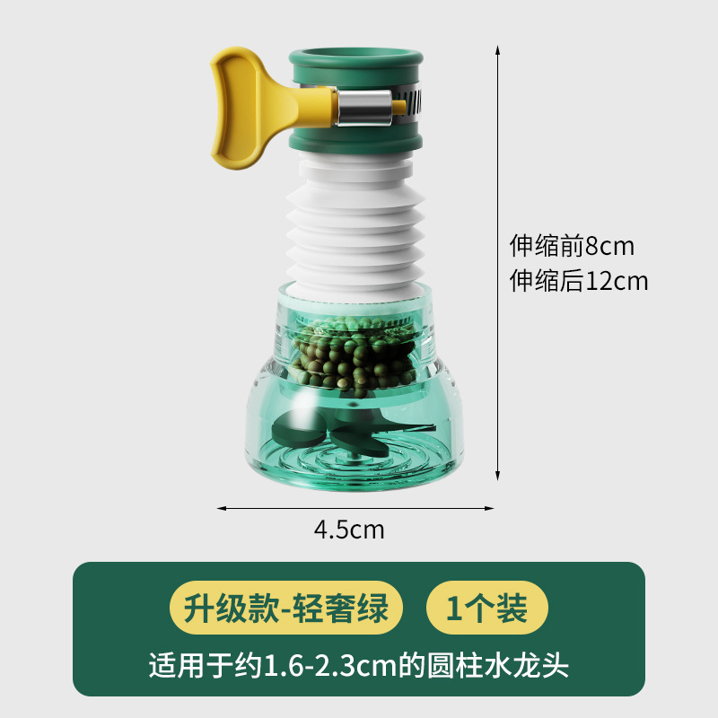 Home type kitchen faucet splash prevention head extension filter rotating medical stone shower head - 12
