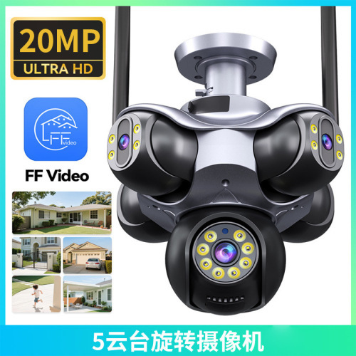 5-channel surveillance camera, motion detection, WiFi alarm, indoor/outdoor - 1