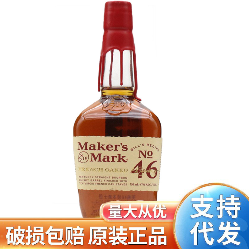 Maker's 46 Bourbon Viski 750ml Orijinal İthal
