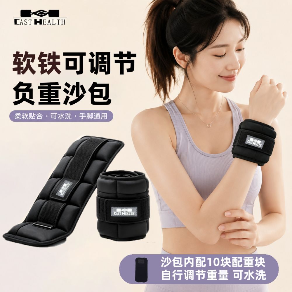 Factory Direct Soft Iron Adjustable Weighted Sandbag Wrist and Ankle Straps Sports Equipment for Men and Women Training Invisible Dance Water-Friendly