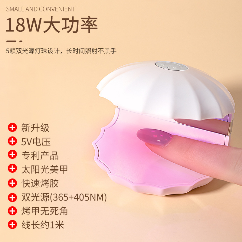 Nail lamp 18W LED high-power compact - 1