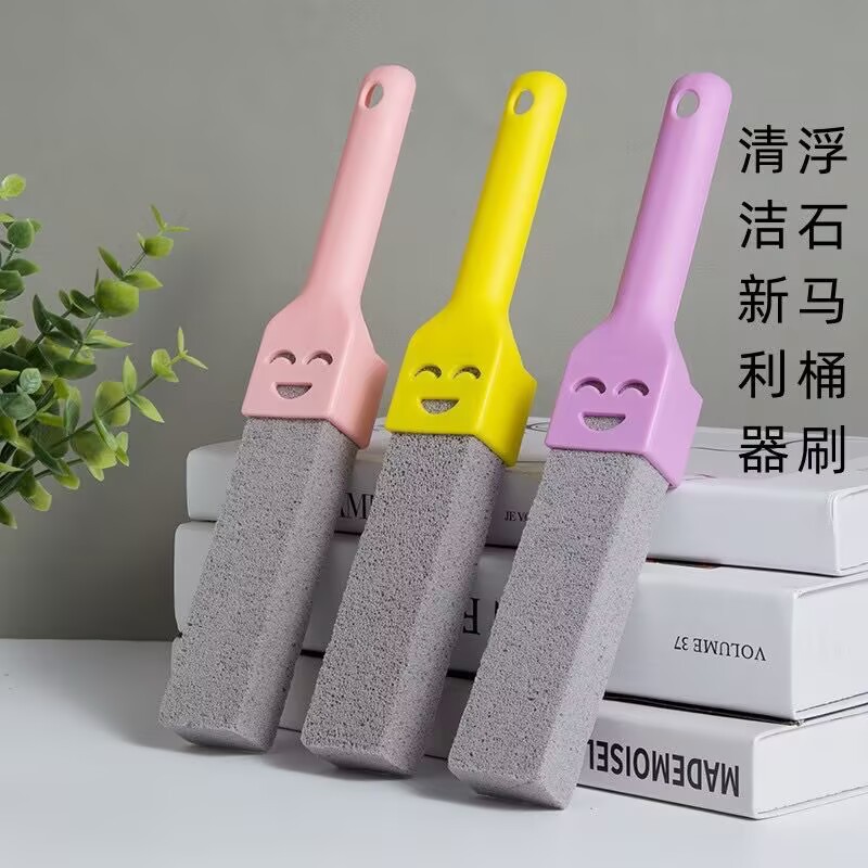 Cross-border dropshipping pumice toilet brush household cleaning stick, no dead corners, strong stain and scale removal, removes waterline, wholesale