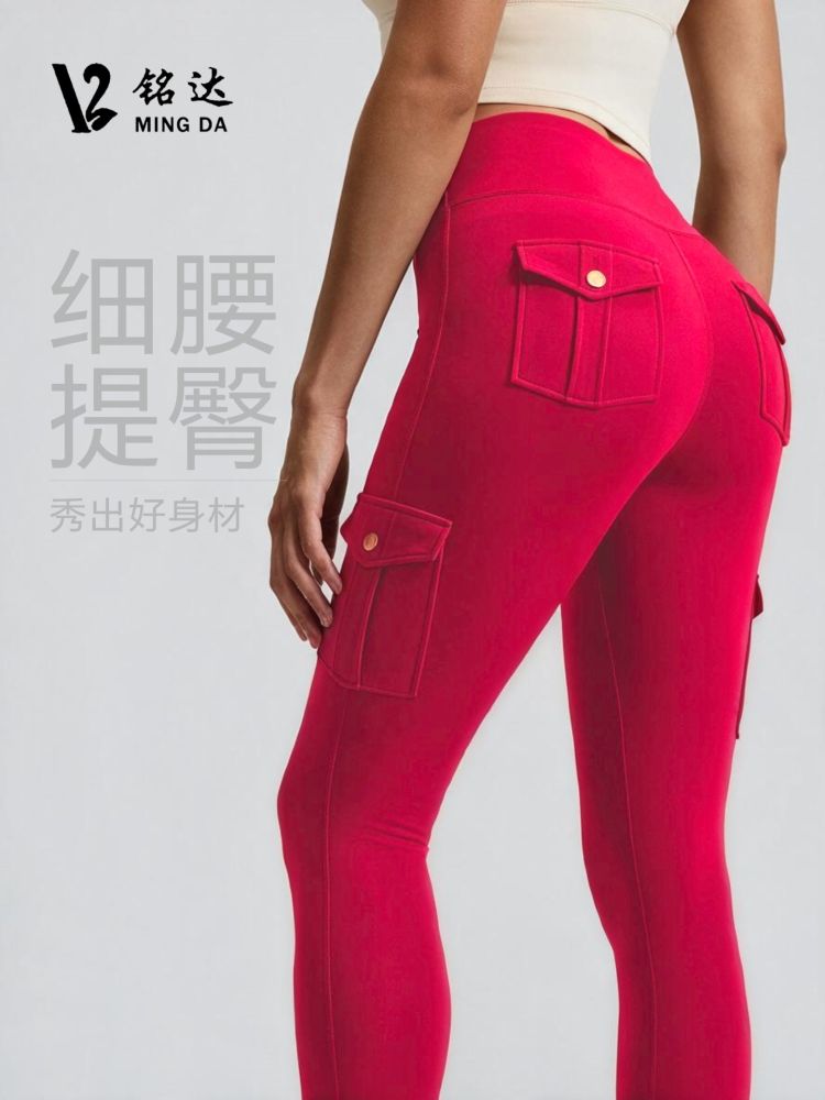 铭达跨境提臀工装瑜伽裤女多口袋按扣设计高弹紧身运动健身长裤