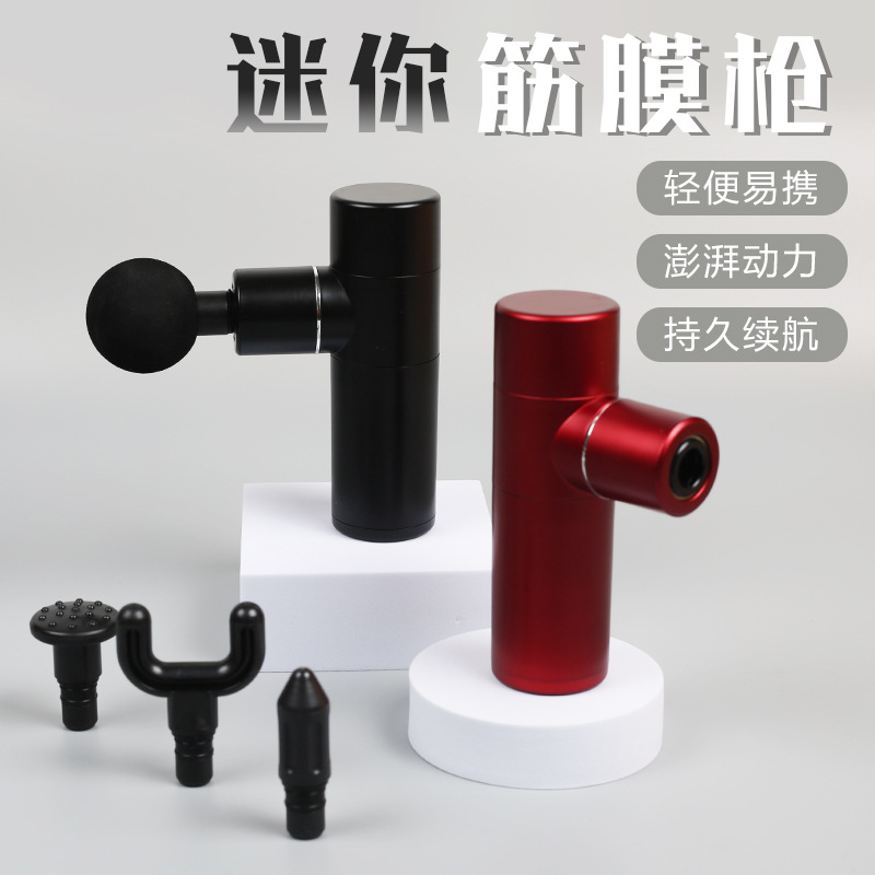 New Small Portable Fascia Gun Electric Brushless Silent Neck Fascia Gun Sports Fitness Muscle Relaxation Massager