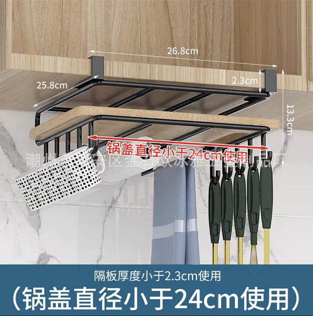 Cabinet storage shelf, wall-mounted cutting board, cloth shelf, wall-mounted kitchen storage shelf, double-layer 304 stainless steel cup holder - 12