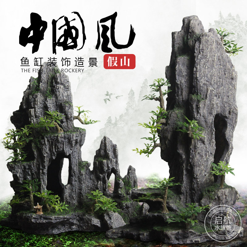 Grey Artificial Dragon Stone Aquarium Decoration Set with Hiding Cave and Plants