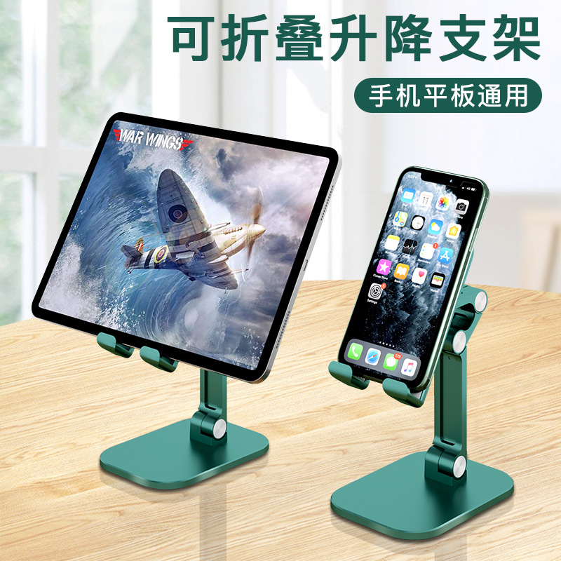 Klappbarer Schreibtisch-Handy- und Tablet-Halter