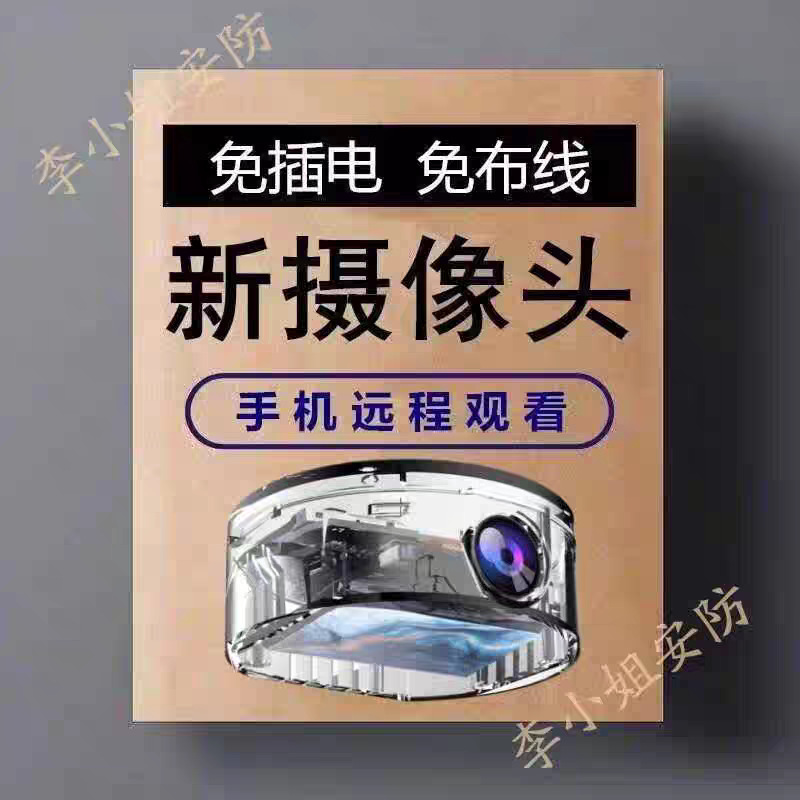 Home WiFi Camera, Smart Remote Monitoring - 1