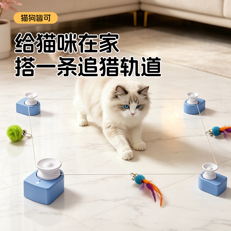Cat toy electric hunting automatic play feather rope track