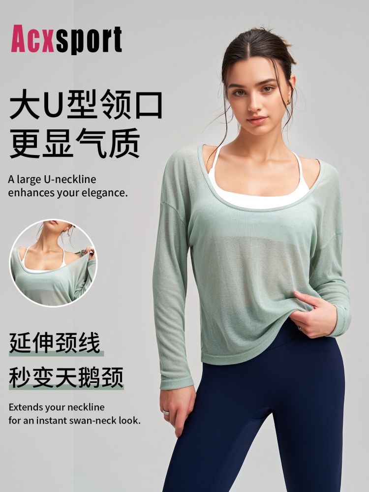Women's Thin Yoga Cover-Up Top, Breathable and Quick-Dry