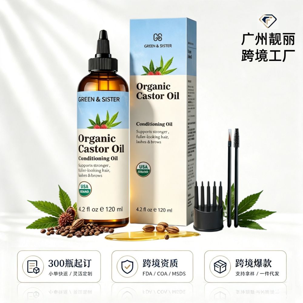 Organic Castor Oil Hair Care, Moisturizing