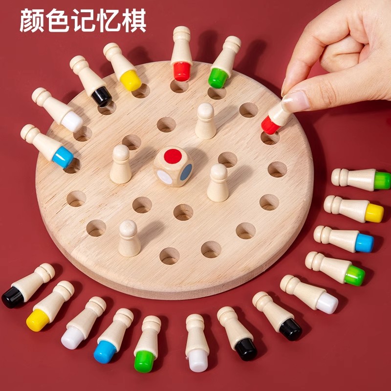 儿童木制早教颜色专注力亲子互动趣味游戏科教益智专注力记忆棋 - 1