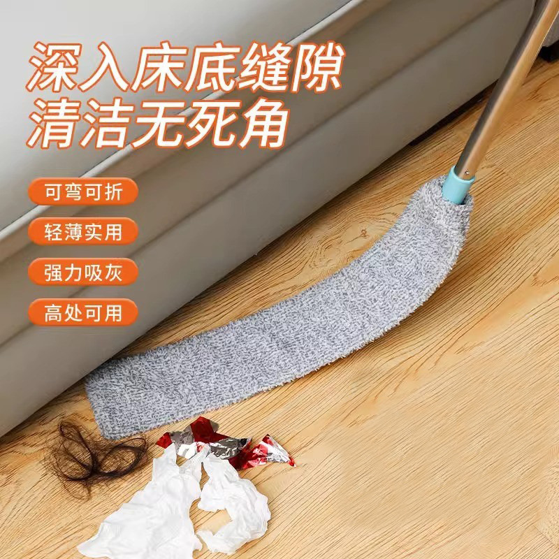 Telescopic Under-Bed Duster with Hair Catcher, Household Cleaning Tool