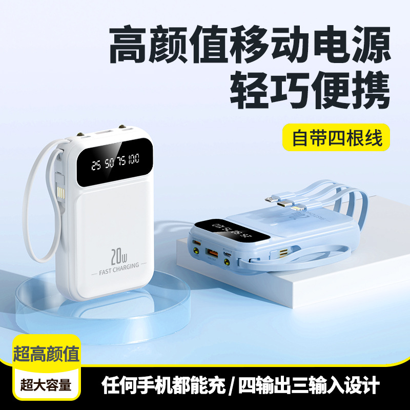 3C Certified Power Bank with Custom Logo 10000mAh Cross-Border Wholesale Portable Mobile Power Bank Gift - 3