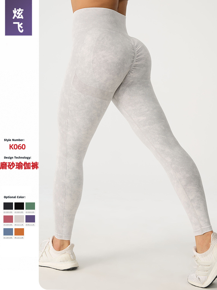 Women's Seamless Peach Hip Yoga Pants, Tummy Control High Waist Fitness Leggings