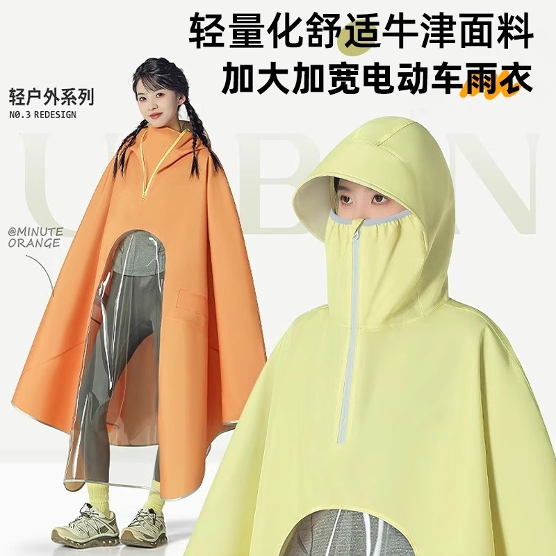Electric Vehicle Raincoat Full Body Waterproof Heavy-Duty Rain Gear Thickened Oversized Rainproof Cover All-in-One Rain Cape Cycling