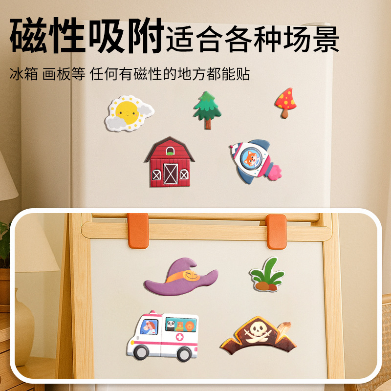 Children's Magnetic Sticker Puzzle Set with Cartoon Scenes, Gift Box