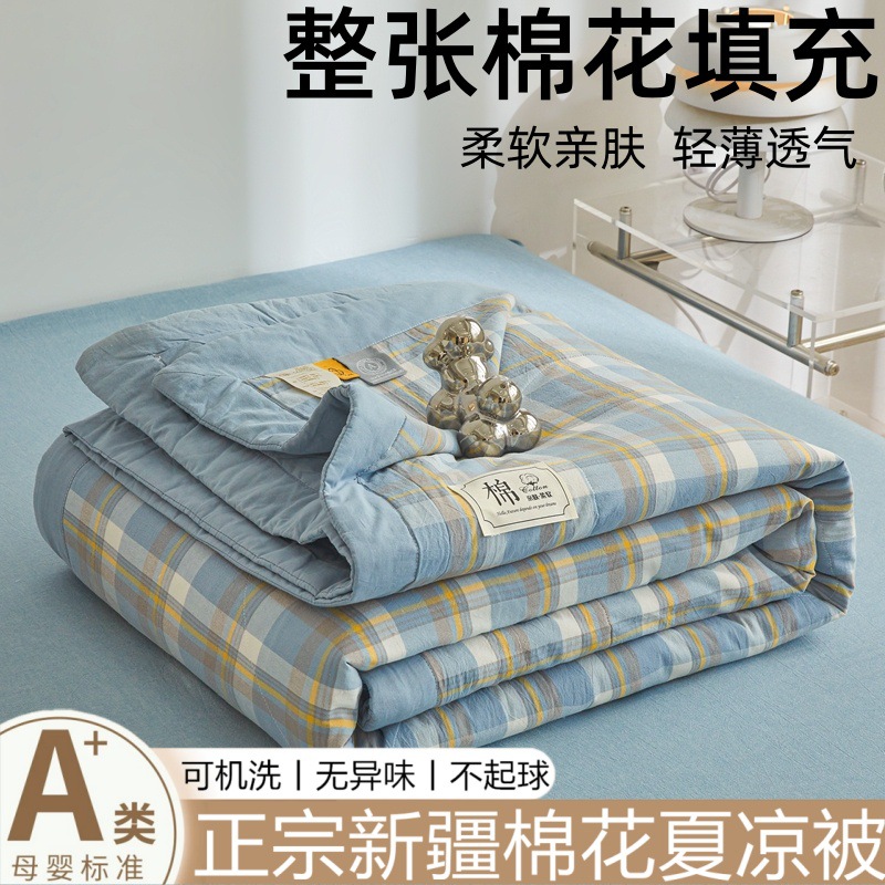 Babysichere Xinjiang-Baumwollsommersteppdecke, waschbar, leicht, atmungsaktiv, Klimaanlage-Sommerdecke, Geschenkdecke A