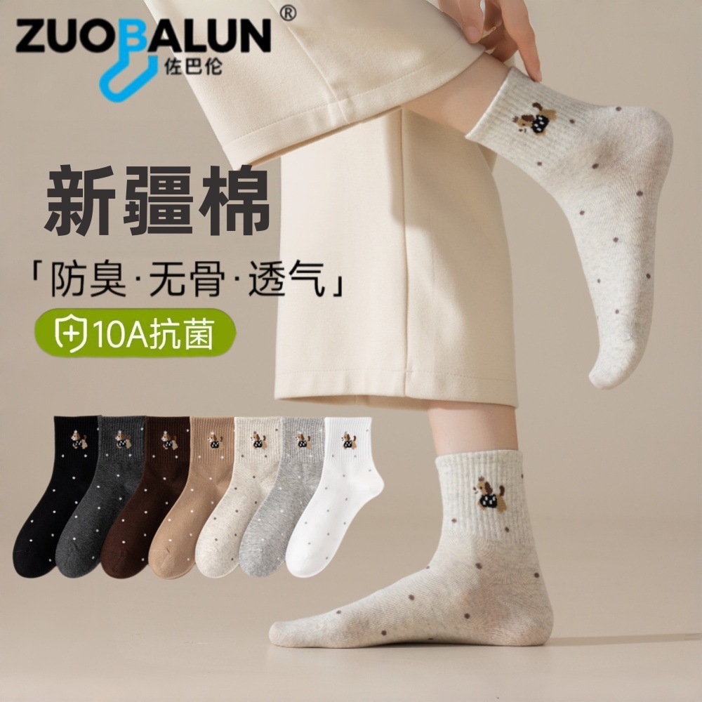 Xinjiang-Baumwollsocken für Damen, Frühlings- und Herbst-Mittellange Socken, reine Baumwolle, antibakteriell, geruchshemmend, atmungsaktiv, Sportsocken, trendige Cartoon-Baumwollsocken im Großhandel