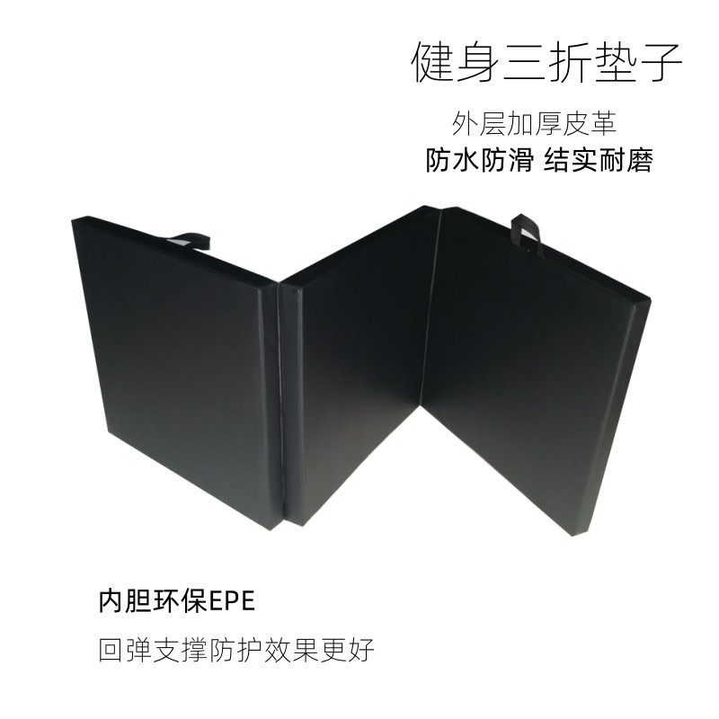 Thick Tri-Fold Fitness Mat, Multifunctional Yoga and Dance Mat, Foldable